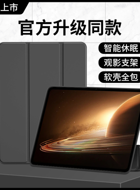 适用oppopad2保护套oppopadair2平板壳pad三折air磁吸11.61寸opad全包11寸ipad硅胶opd2102第二代2101防摔ari