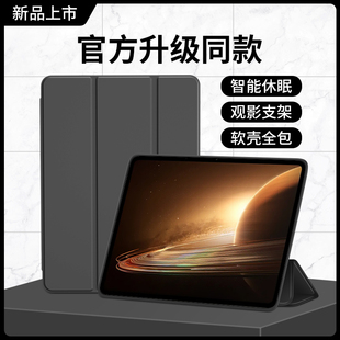 适用oppopad2保护套oppopadair2平板壳pad三折air磁吸11.61寸opad全包11寸ipad硅胶opd2102第二代2101防摔ari