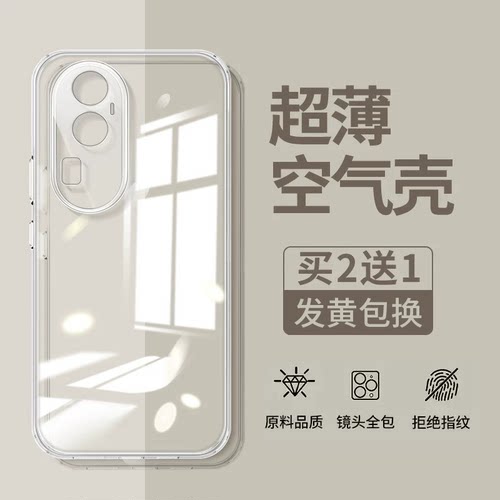 发黄保换 买二送一