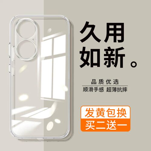 买二送一  发黄包换