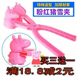 雪球夹子儿童玩雪工具雪夹打雪仗神器钳勺夹雪器雪球勺雪地场玩具