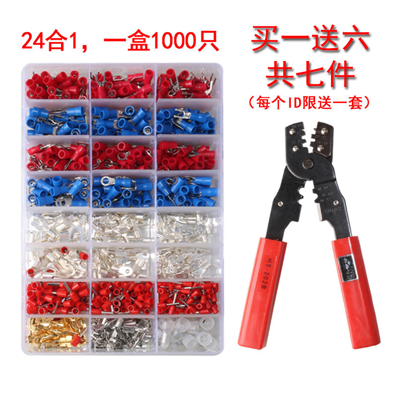 电线接线端子冷压端头管型铜接头电线连接器组合套装线耳插针包邮|msdalam kategori elektronik/Electrician, aksesori elektrik, terminal - dari Buy2taobao.com untuk memberikan perkhidmatan ejen Taobao profesional membeli
