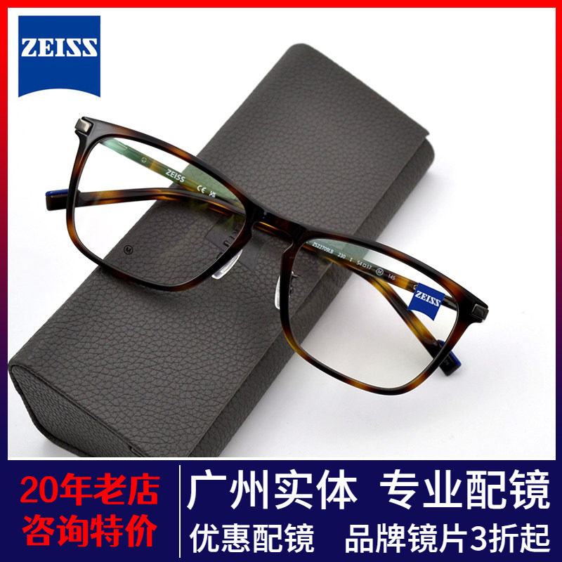 德国时尚休闲方框眼镜框纯钛超轻男女潮流全框个性复古眼镜架709