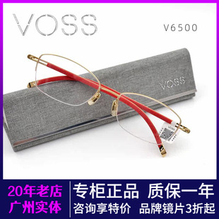 VOSS眼镜框COZY简约色彩硅胶系列近视眼镜架纯钛女时尚半框 V6500