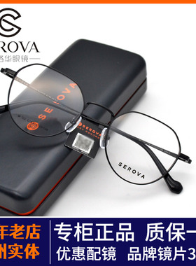 新款近视眼镜框配1.74超薄高度近视眼镜架钛架女男配眼镜SP722