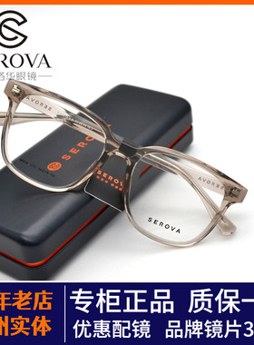 新款潮流大框男女时尚眼镜架休闲轻舒适全框TR90近视眼镜框SF836