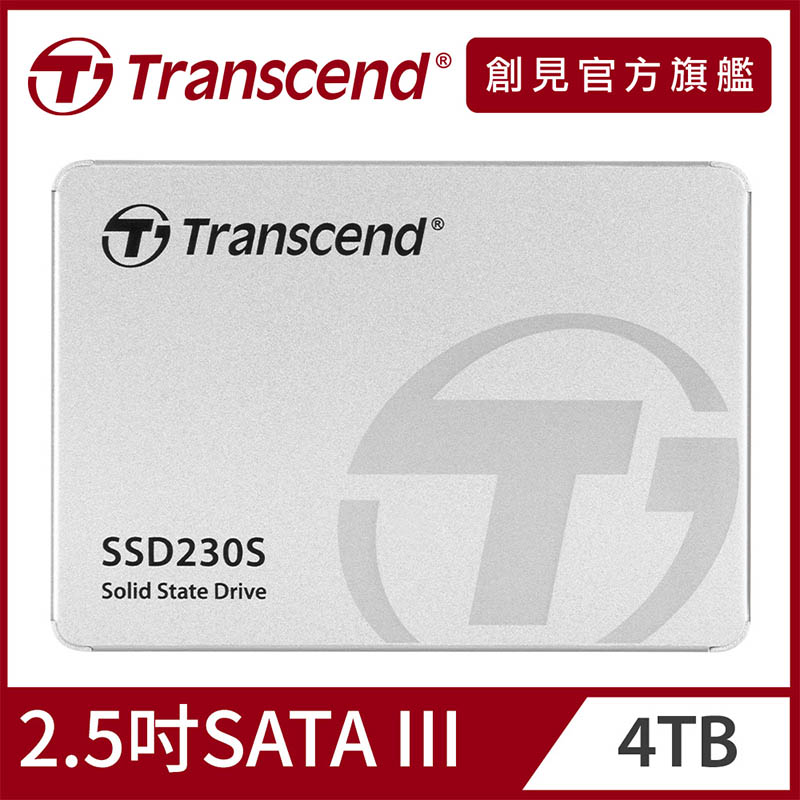 Transcend创见4TB SSD230S 2.5吋SATA III SSD 固态硬碟 內建DRAM