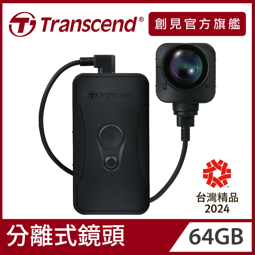 分離式高畫質鏡頭耐久型攝影機