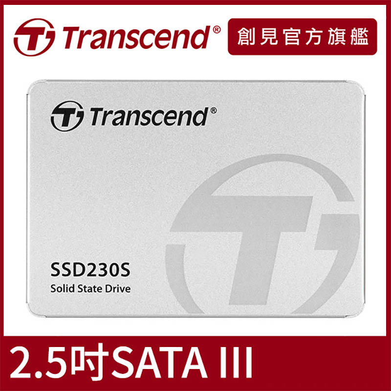 內建DRAM快取記憶體，高速耐用