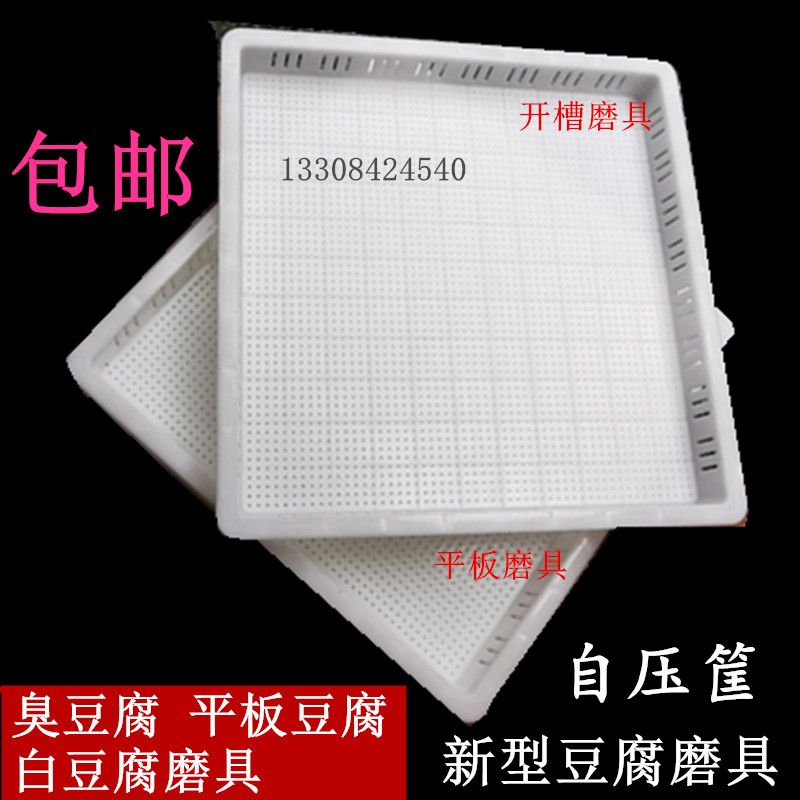 自压塑料加厚商用大白油炸盒子