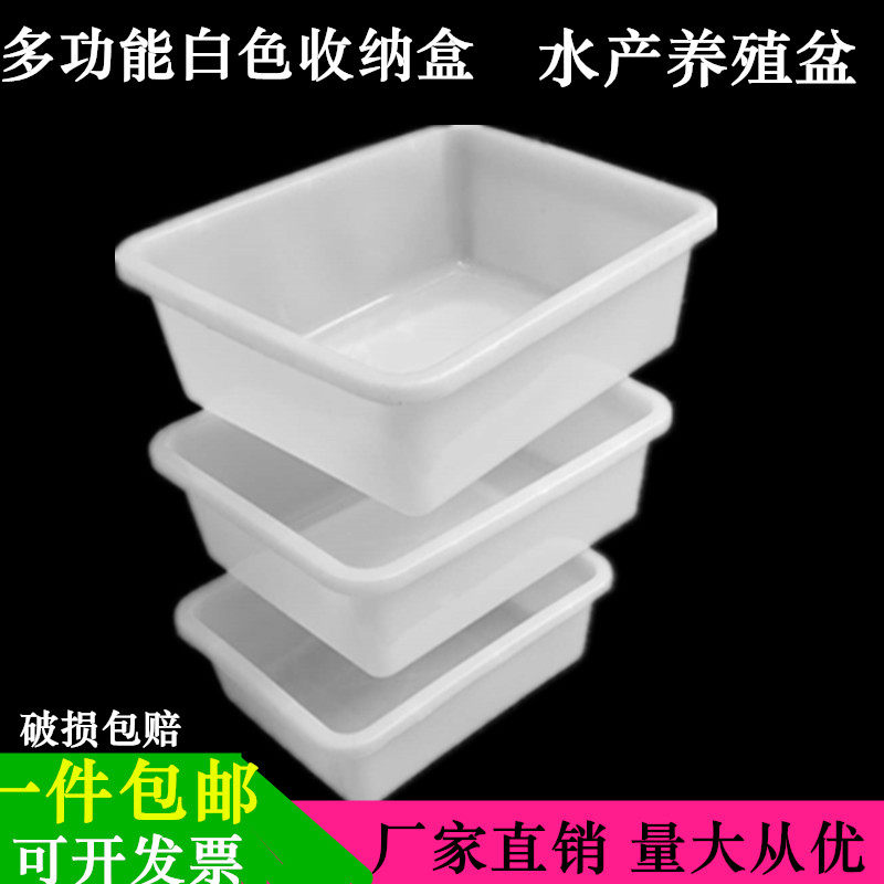 长方形收纳盆塑料加厚洗菜盆猫砂盆零件盒养殖盆收纳筐双层沥水篮,收纳整理,其他收纳篮,淘宝优惠券,粉丝福利购,淘宝优惠卷