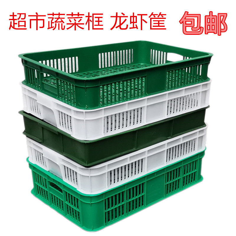 黑色塑料筐蔬菜龙虾筐海鲜收纳筐