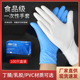 一次性乳胶橡手套食品餐饮厨房洗碗劳保美容家用防水磨耐油手套厚