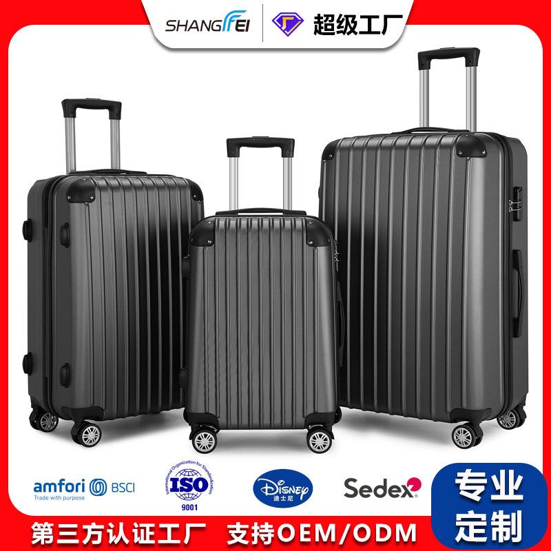 源头厂家三件套外贸行李箱经典包角ABS旅行箱包防盗密码锁拉杆箱