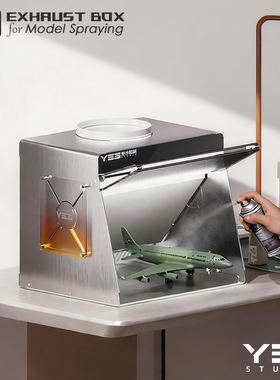2026野沙模型负压喷漆箱手办上色喷涂工作台家用抽油箱抽风柜W