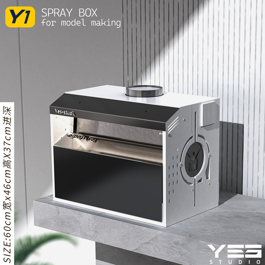 【Y1旧款2022】野沙精制喷漆家用水帘箱负压箱高达手办喷涂上色用
