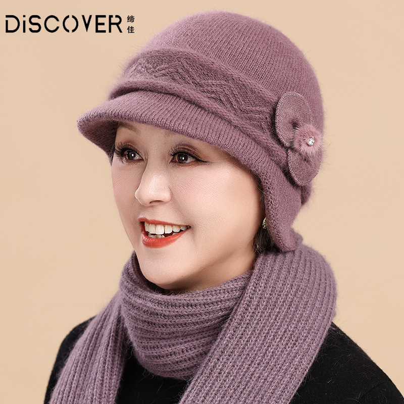 中老年人妈妈帽子女士冬季保暖护耳老人奶奶老太太针织毛线帽秋冬