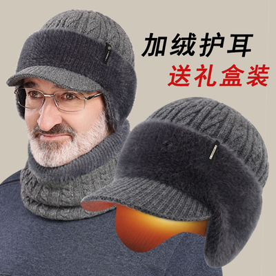 精品推荐！老人帽子保暖毛线帽