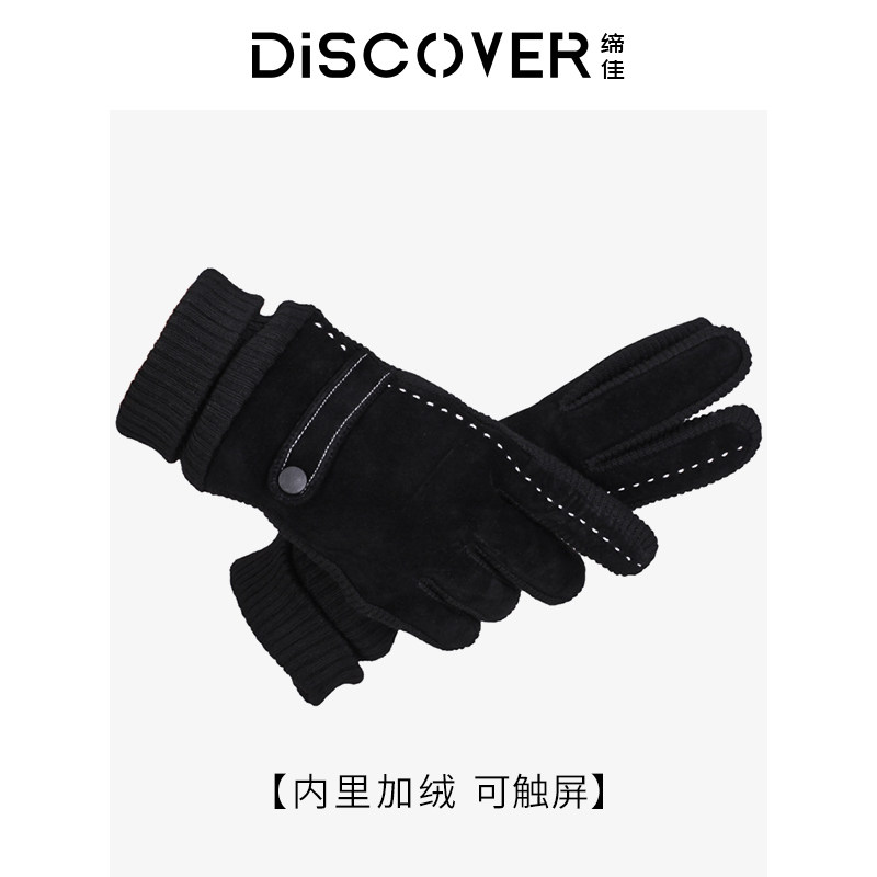 皮手套男士冬季骑行防寒保暖加厚加绒触屏户外骑车摩托车棉手套男