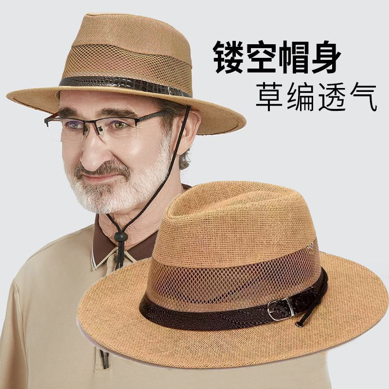 中老年人草帽帽子男遮阳帽老人爸爸爷爷草编防晒帽网眼太阳帽夏季