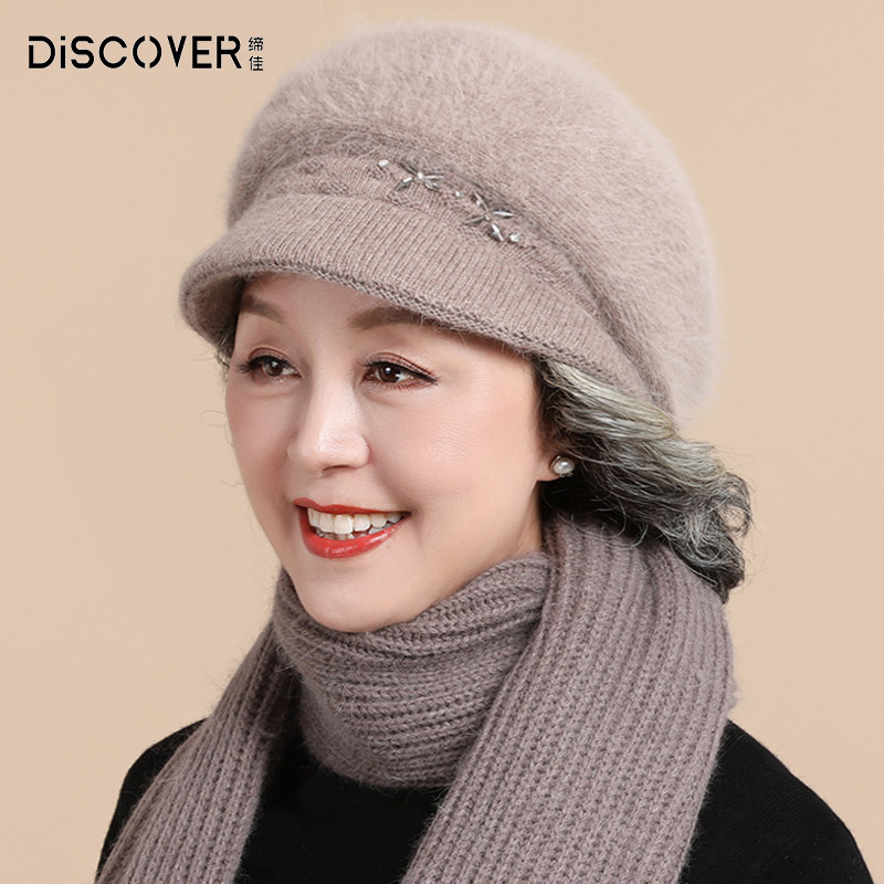 妈妈帽子女冬季保暖中老年人老人洋气奶奶老太太加绒毛线帽秋冬天