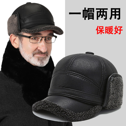 中老年人男秋冬季棒球帽老人爷爷