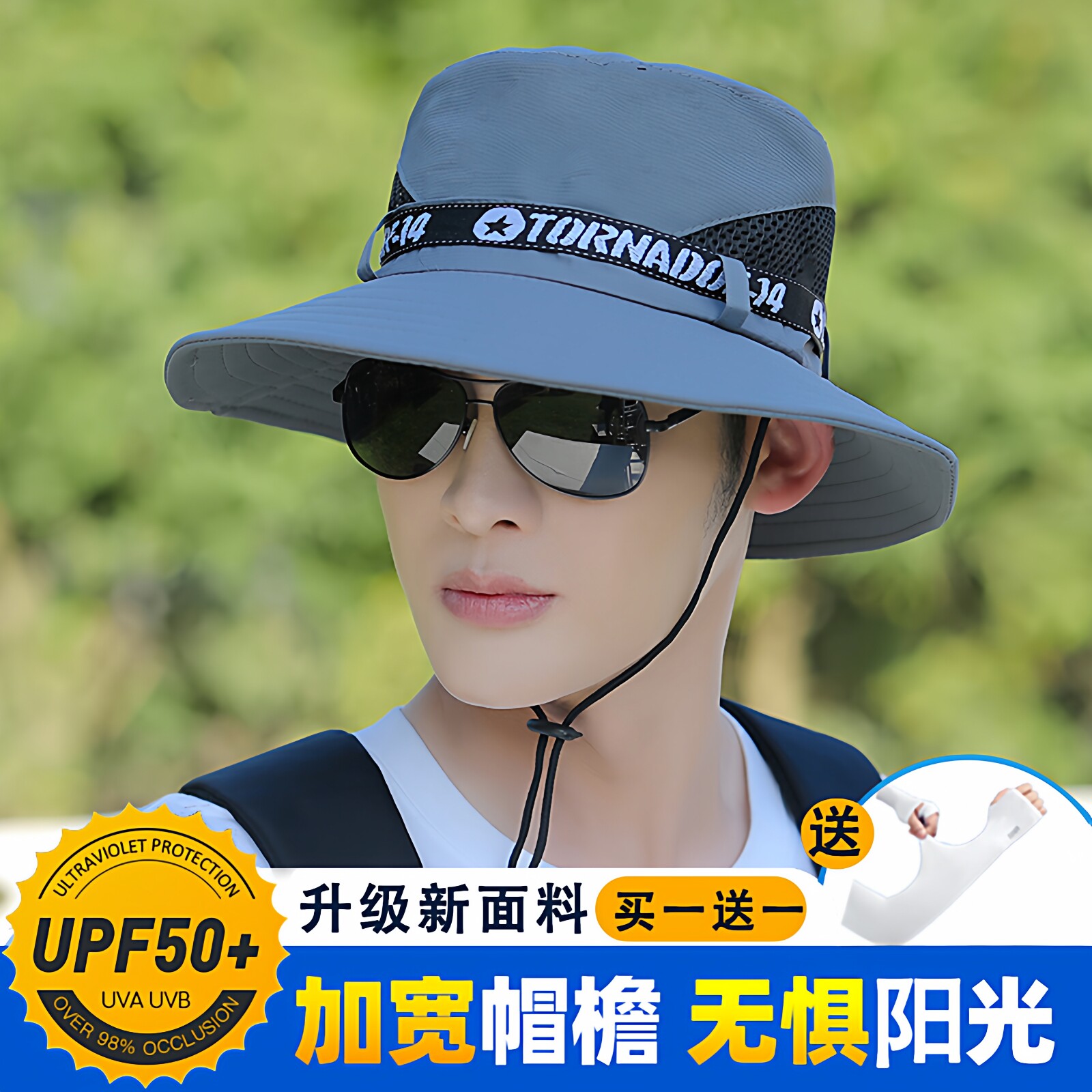 防晒帽男士夏季遮阳帽户外透气钓鱼帽遮脸渔夫帽防紫外线太阳帽子
