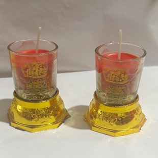 无味蜡烛水晶酥油灯玻璃杯蜡烛乔迁结婚家用无烟防风逢年过节红烛