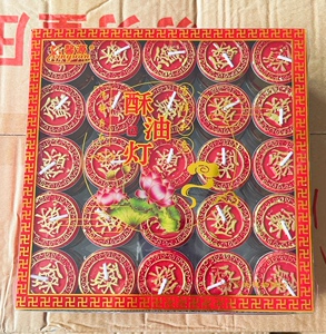 供佛无烟蜡烛家用蜡烛3小时无烟财神观音礼佛蜡烛40颗装100颗装