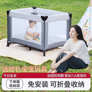 寶寶床兒童新生圍欄幼兒園寶寶床圍欄戶外室內旅游 嬰兒折疊便攜式