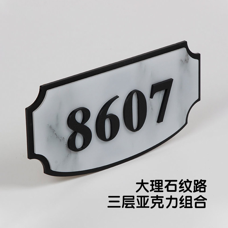 亚克力创意入户门牌号家用立体数字房间号码uv标识牌定制激光标牌