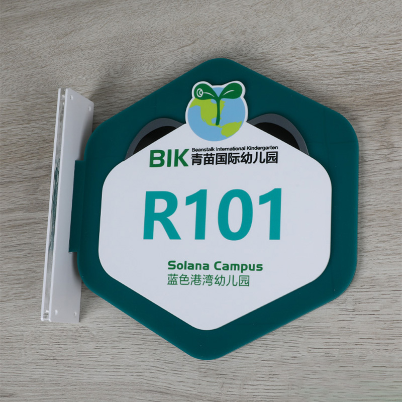 幼儿园卡通门牌卡通班级牌标识牌