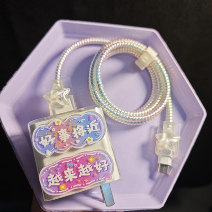 华为40w充电器保护套适用P30pro/P40pro/nova7/Mate30数据线防断