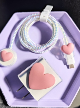 苹果手表S11数据保护套适用iWatch充电器S8/7/SE/Ultra保护壳20w