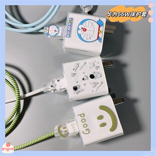 适用华为66W数据线保护套荣耀80 60mate50Pro手机缠绕线nova9