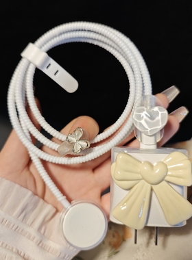 苹果手表S9数据线保护套适用iWatch充电器S8/7/SE/Ultra保护壳20w