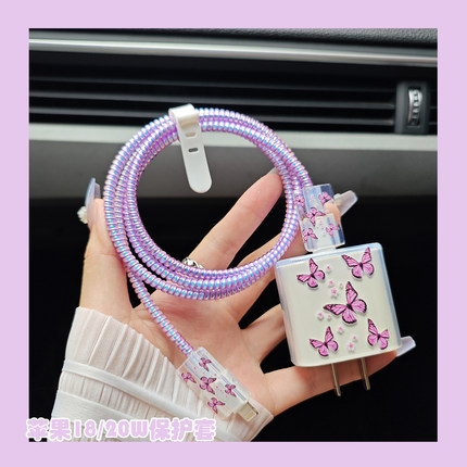 苹果15数据线保护套13适用14 plus快充20w充电器头iphone16promax