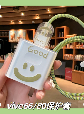 华为66w88w数据线保护套荣耀60/70/50充电器p50/mate40pro/nova8