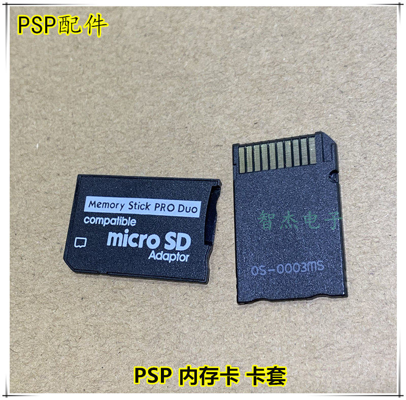 PSP 메모리 스틱 변환 세트 단일 TF에서 MS 카드 세트 PSP 메모리 카드 TF 변환 카드 세트 카드 리더 어댑터