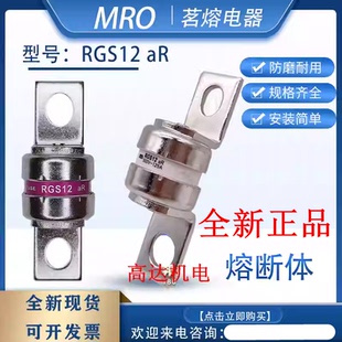 MRO茗熔 CR2L 500V 60A75A100A110A125A135A150A160A175A18 RGS12