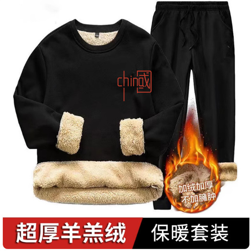 圆领羊羔绒卫衣男痞帅高级套装秋冬季加厚重磅保暖青少年一整套