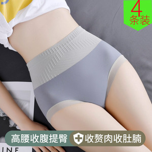 2023女士内裤高腰纯棉全棉裆抗菌收腹大码女式裤头妈妈三角裤短裤