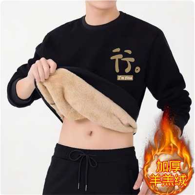 圆领羊羔绒卫衣男士秋冬加绒加厚宽松保暖外套重磅套头打底衫上衣