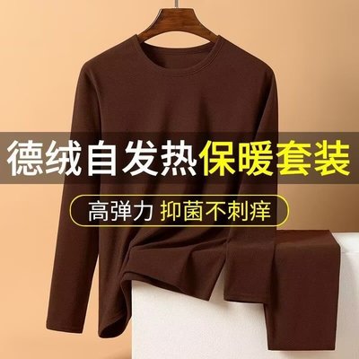双面德绒加绒加厚秋冬长袖t恤男士卫衣圆领保暖针织打底衫T潮流