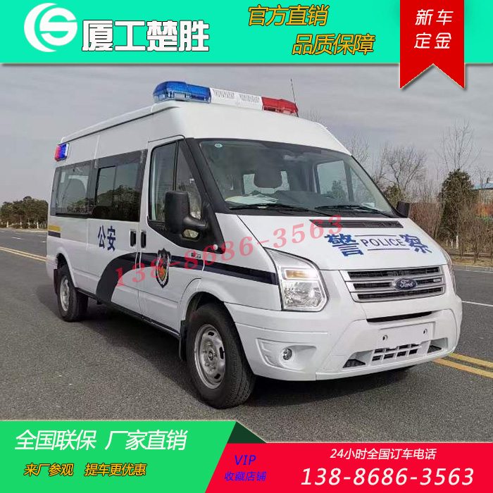 福特警用法院囚车执行警车厂家直销