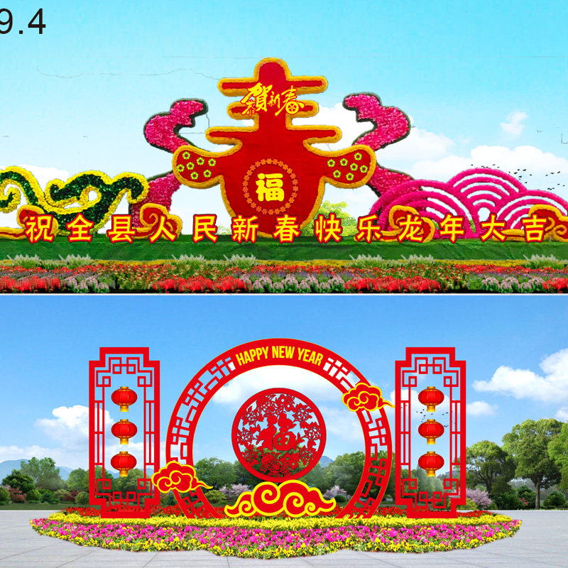大型仿真绿雕花坛造型马年装饰园林广场雕塑草坪摆件春节绿雕景观