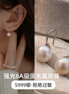 S999纯银馒头珠天然淡水珍珠耳环