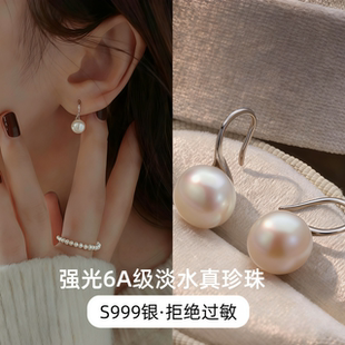 S999纯银天然淡水珍珠馒头珠耳环耳钉轻奢高级感耳饰女高跟鞋耳钩