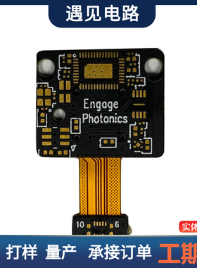 定 制多层HDI线路板双面pcb工控电路板软硬结合医疗军工控制板