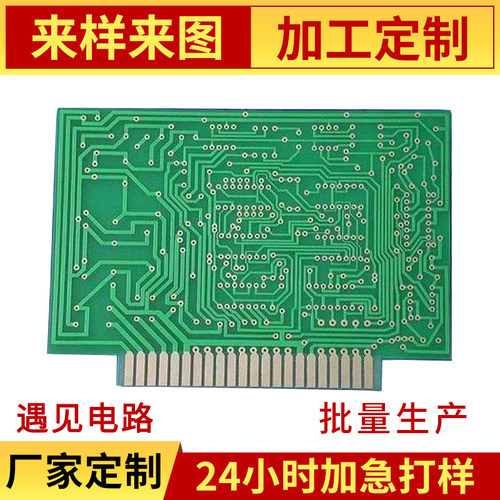 600mm长六层软硬结合板 100欧姆阻抗FPCB板打样RO4350B电路板
